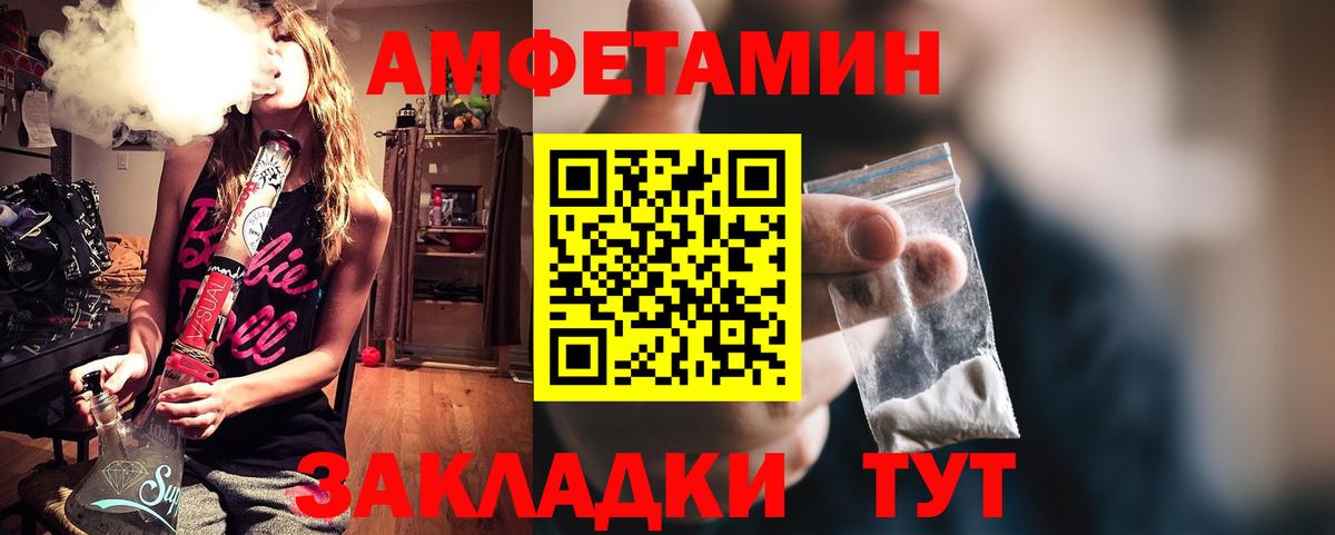 АМФ 98% Мариинск