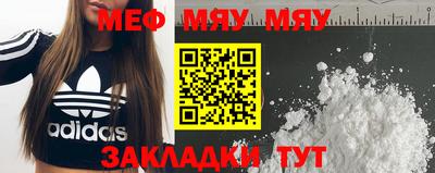 прущая мука Гагарин