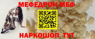 прущая мука Гагарин