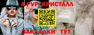 мет Гатчина