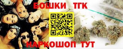 прущая мука Гагарин