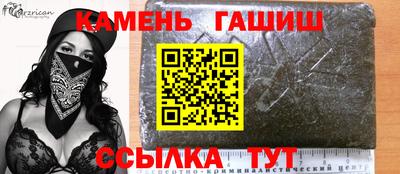 мет Гатчина