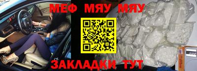 мет Гатчина