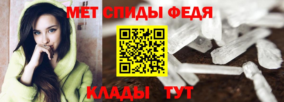 Мариинск  МЕТАМФЕТАМИН винт  МЕТАМФЕТАМИН винт  Вход с VPN 